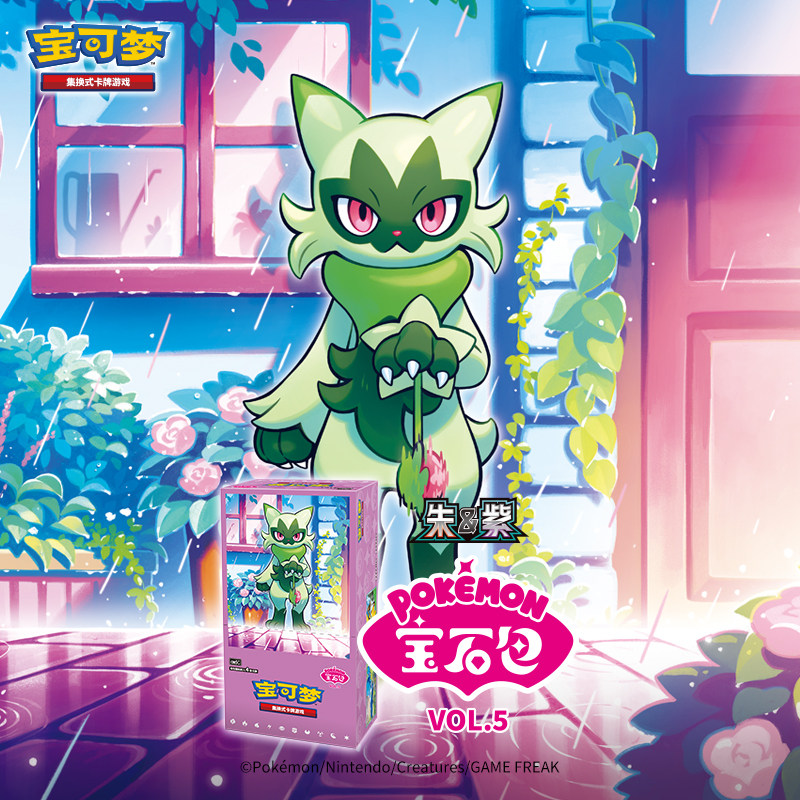 Model Kit Pokemon - Pokemon PTCG Paket Permata Cina Sederhana
