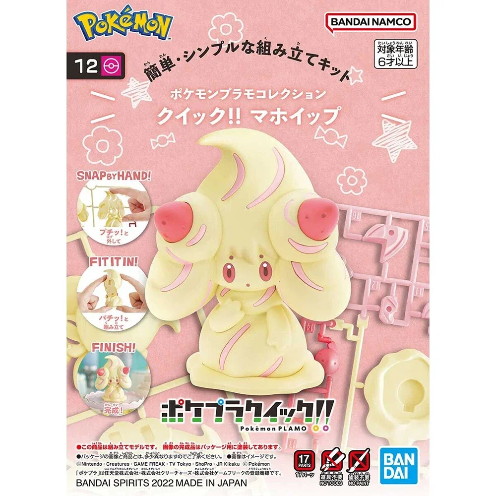 Model Kit Manual - Kit figur Pokemon Bandai asli Anime