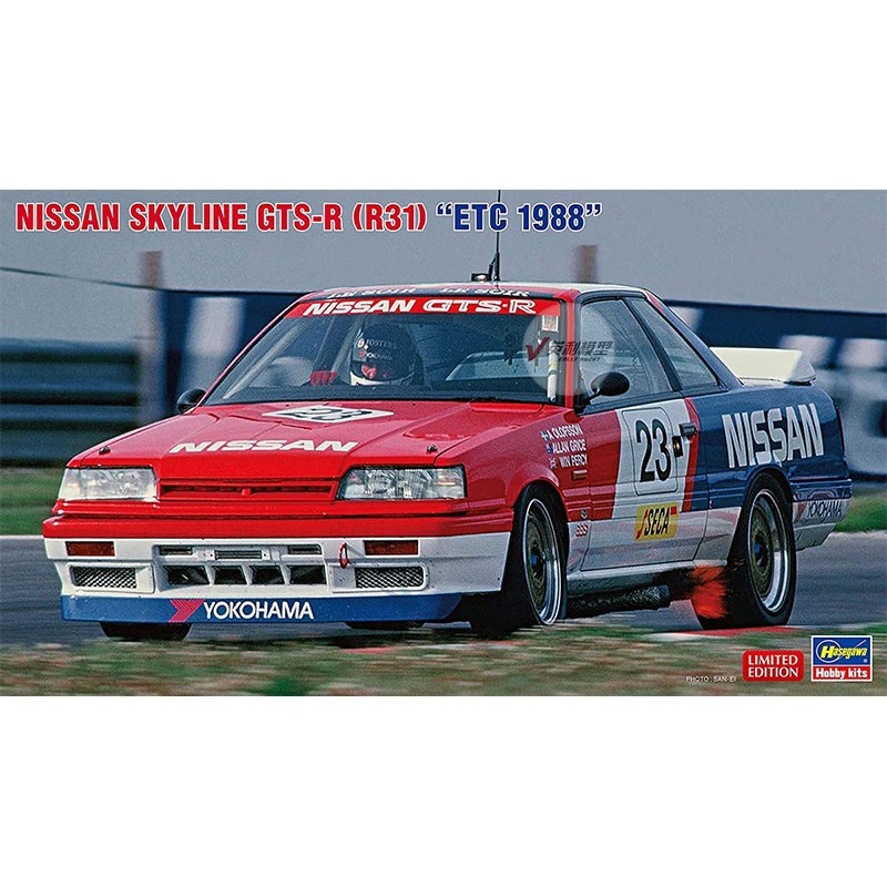 Model Kit Nissan Skyline - Skala 1/24 Hasegawa-20495 Model mobil rakitan