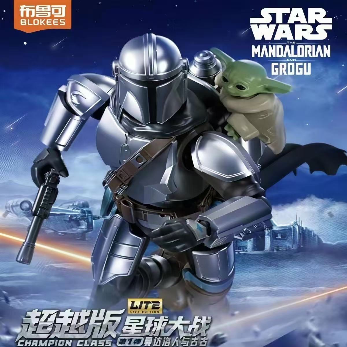 Model Kit Blokees - Blokees Star Wars LITE Seri 1