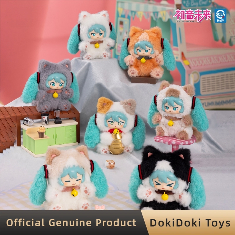 Model Kit Hatsune Miku - Boneka Plush Seri Cangkir Teh Susu