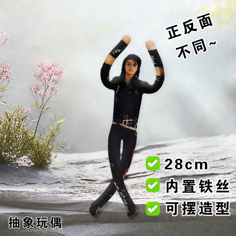 Boneka Plush Michael Jackson u - Model Kit Joints ulasan dan harga