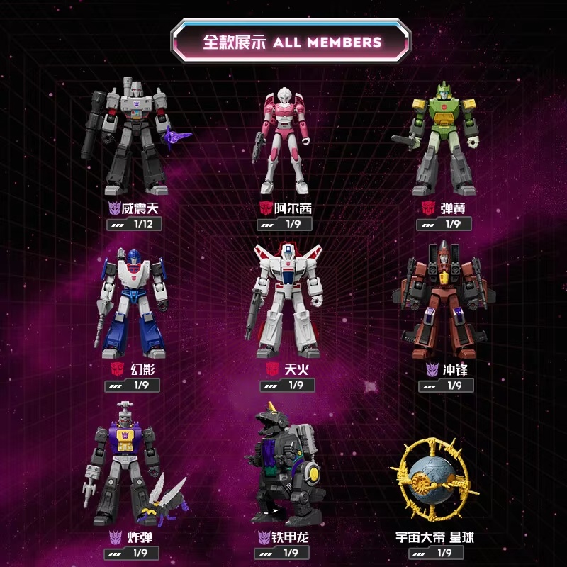BLOKEES Transformers GALAXY 9  - Model Kit Blokees ulasan dan harga