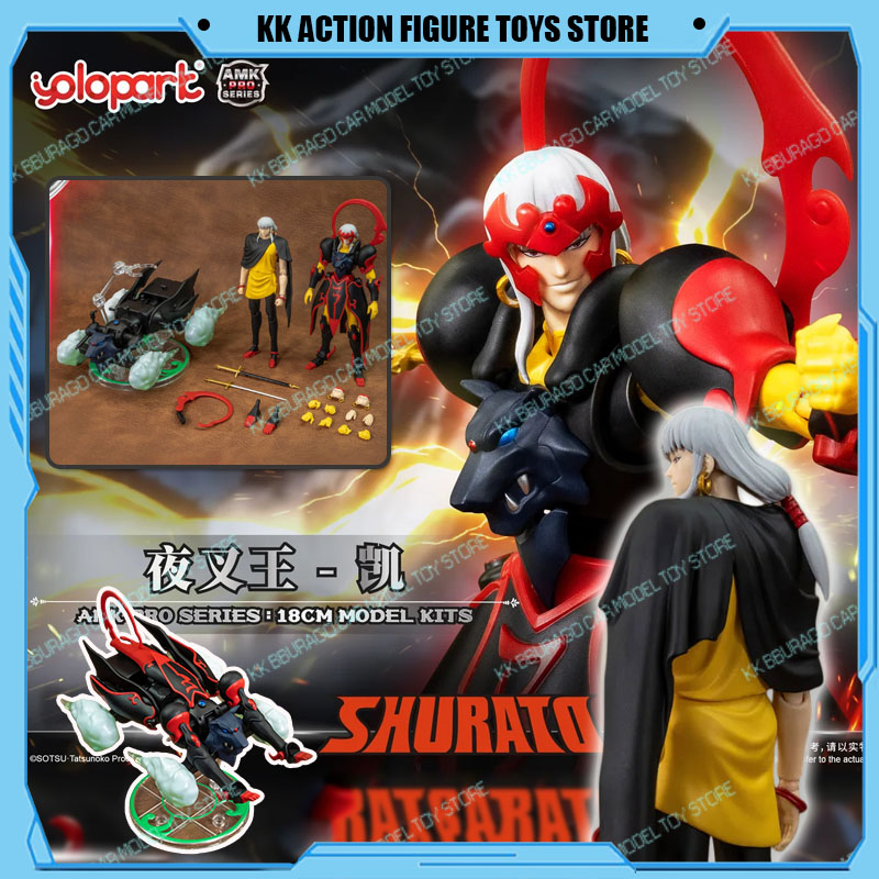 YOLOPARK Shurato Night King Ku - Model Kit Yolopark ulasan dan harga