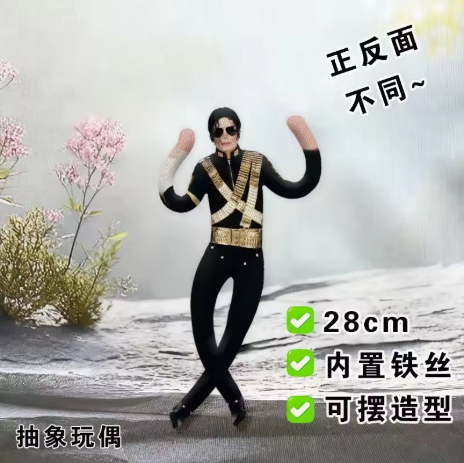 Boneka Prop Cosplay Michael Ja - Model Kit Joints ulasan dan harga
