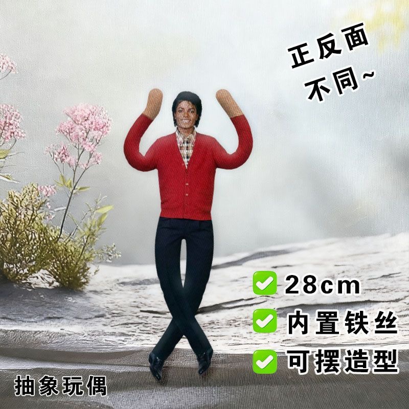 Boneka Plush Gaya Michael Jack - Model Kit Joints ulasan dan harga