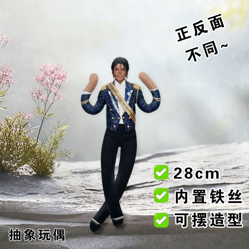 Boneka Plush Gaya Michael Jack - Model Kit Joints ulasan dan harga