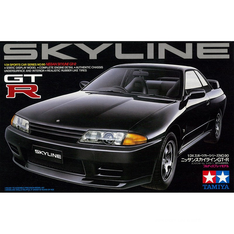 Mobil Model Rakitan Tiangong 1 - Model Kit Nissan Skyline ulasan dan harga