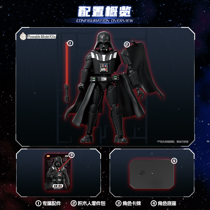 Tersedia Blokees Star Wars Gal - Model Kit Blokees ulasan dan harga
