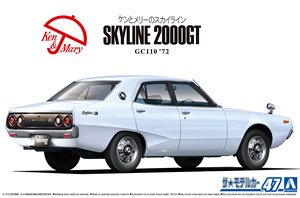 Kit Model mobil rakitan statis - Model Kit Nissan Skyline ulasan dan harga