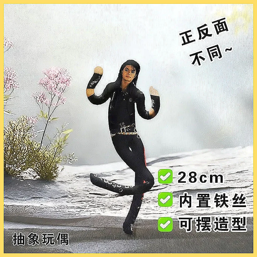 Boneka Plush Cosplay Michael J - Model Kit Joints ulasan dan harga