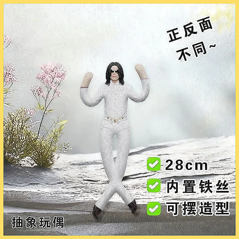 Boneka Plush Cosplay Michael J - Model Kit Joints ulasan dan harga