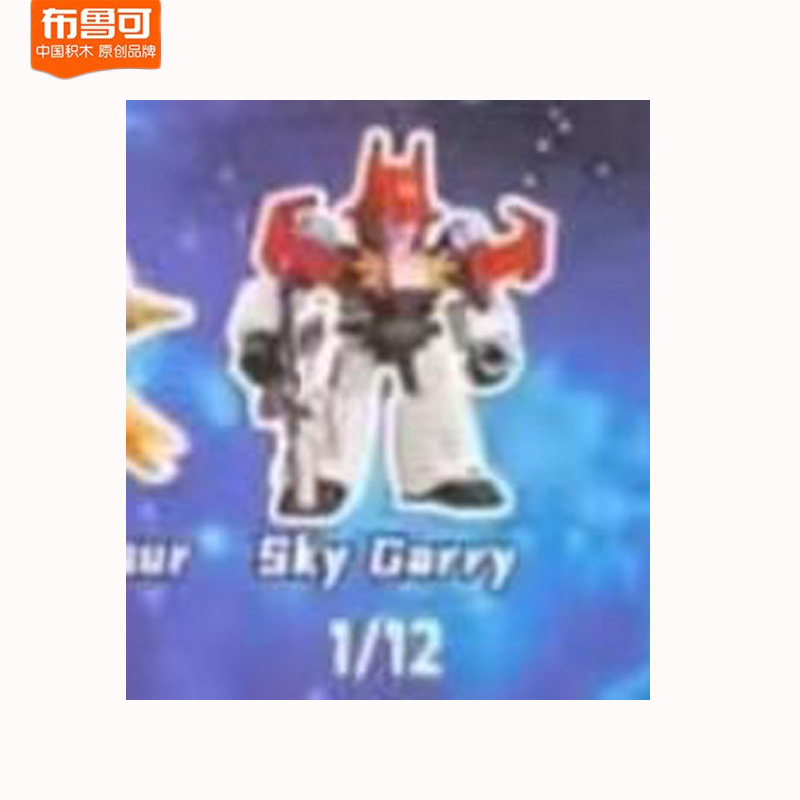 Blokees Transformers Galaxy Ve - Model Kit Blokees ulasan dan harga