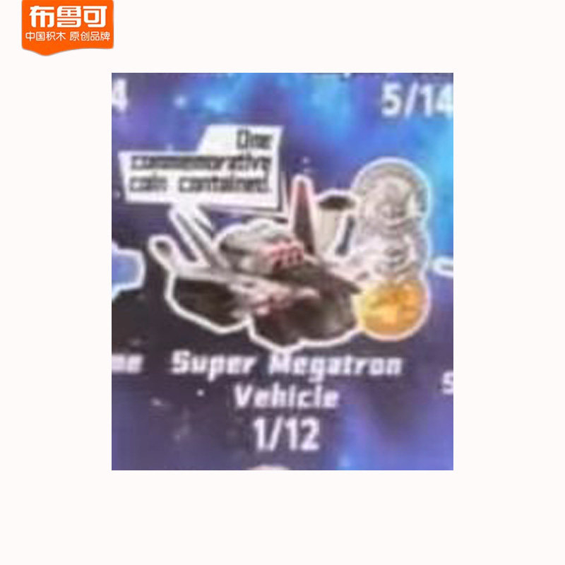Blokees Transformers Galaxy Ve - Model Kit Blokees ulasan dan harga