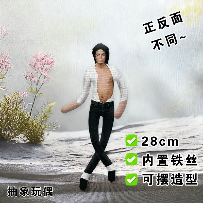 Boneka Plush Michael Jackson G - Model Kit Joints ulasan dan harga