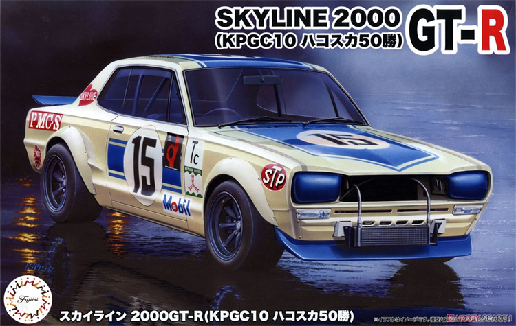 Fujii mainan mobil rakitan sta - Model Kit Nissan Skyline ulasan dan harga