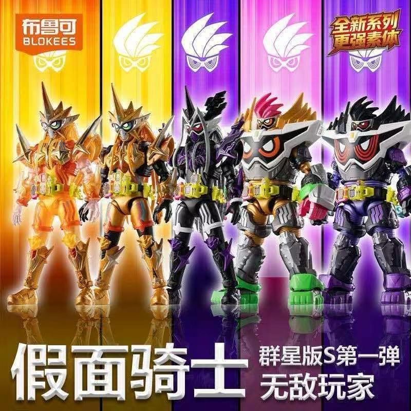 Blokees Kamen Rider Galaxy Ver - Model Kit Blokees ulasan dan harga