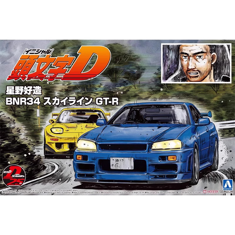 Aoshima 05733 1/24 Initial D S - Model Kit R34 ulasan dan harga