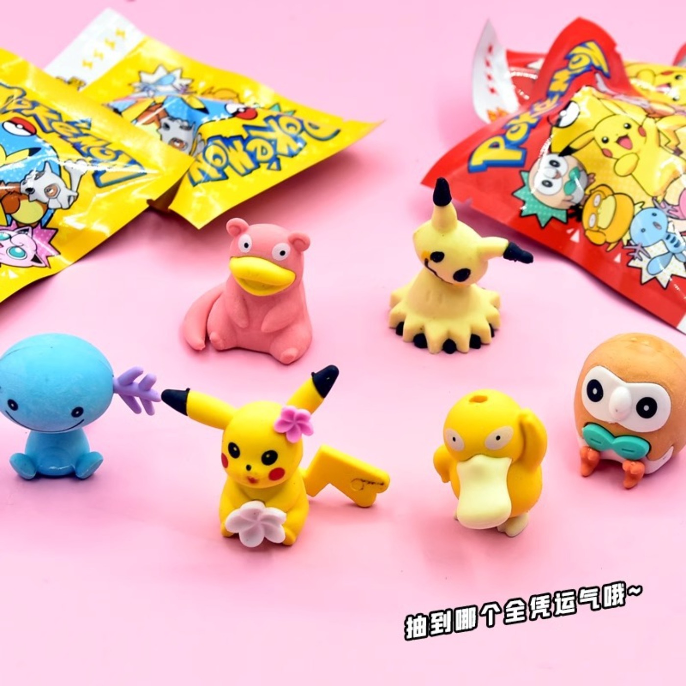 Pikachu Pokemon Mystery Blind  - Model Kit Pokemon ulasan dan harga
