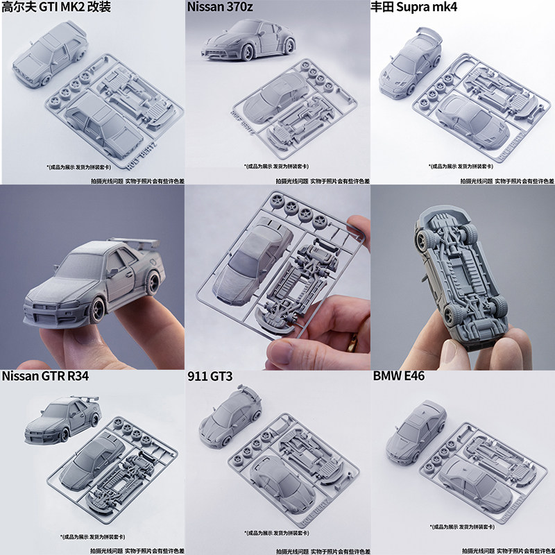Kit perakitan model mobil Niss - Model Kit R34 ulasan dan harga