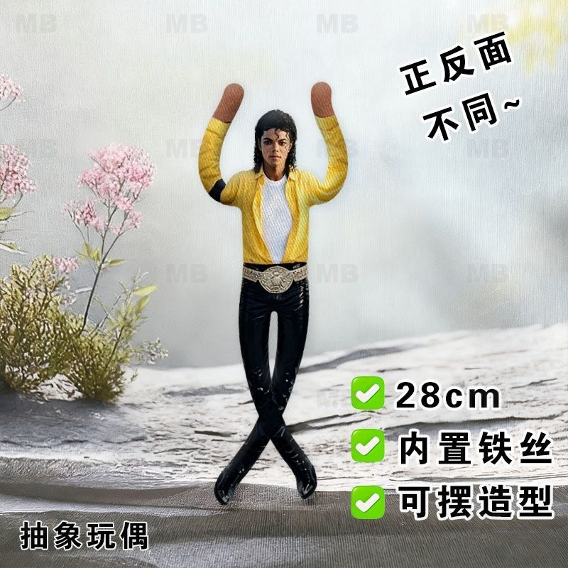 Boneka Michael Jackson Q Plush - Model Kit Joints ulasan dan harga
