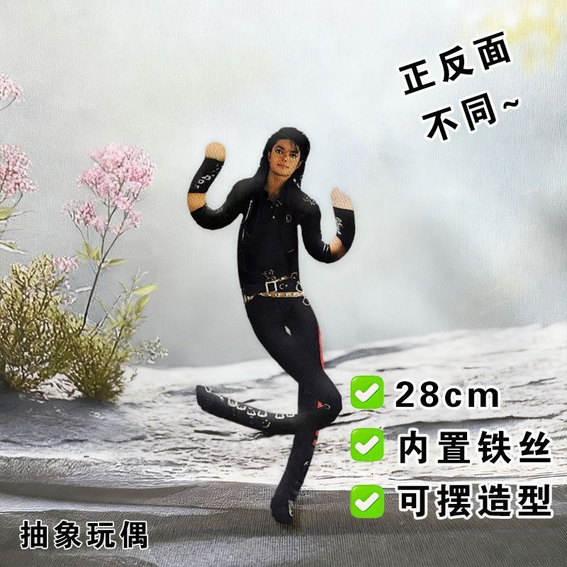 Boneka Plush Michael Jackson G - Model Kit Joints ulasan dan harga