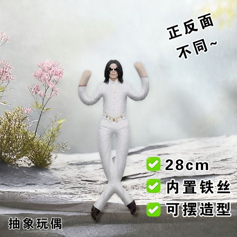 Boneka Plush Michael Jackson G - Model Kit Joints ulasan dan harga