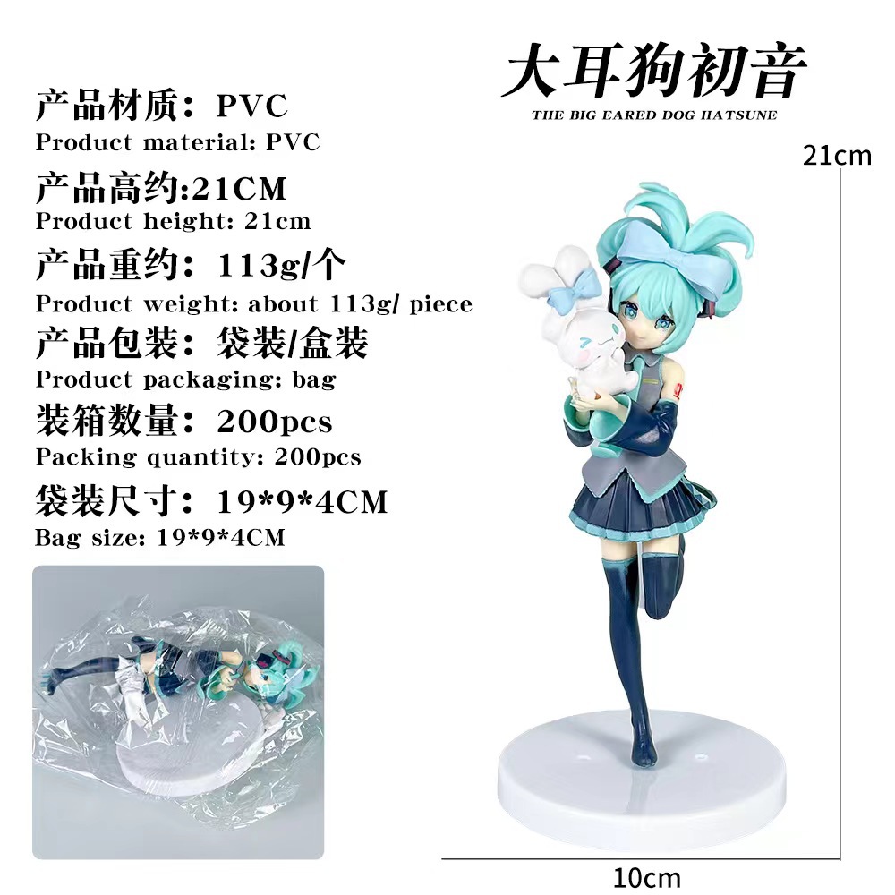 Boneka Figur Anime Hatsune Mik - Model Kit Hatsune Miku ulasan dan harga