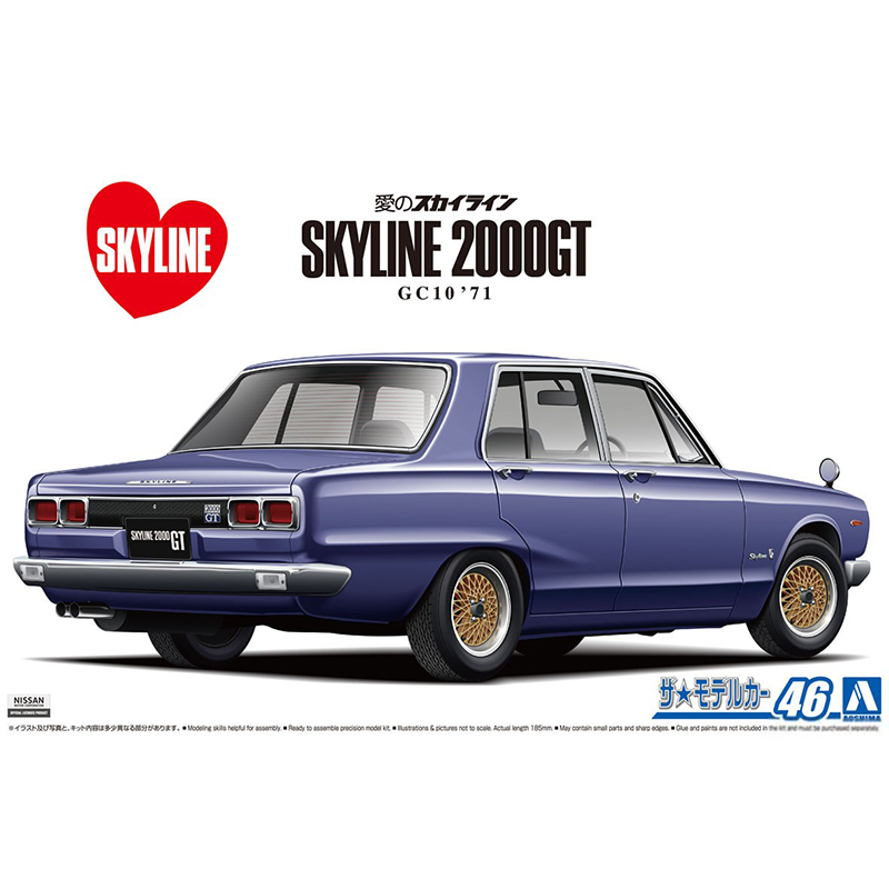 Aoshima mainan mobil rakitan s - Model Kit Nissan Skyline ulasan dan harga