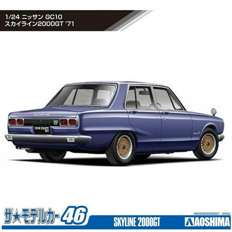 Aoshima mainan mobil rakitan s - Model Kit Nissan Skyline ulasan dan harga