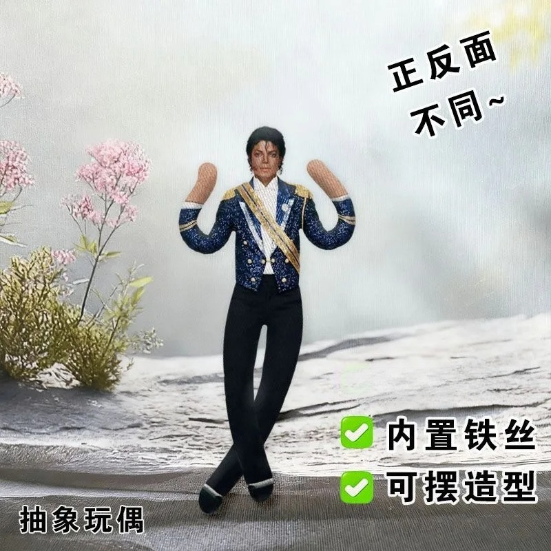 Boneka Prop Cosplay Michael Ja - Model Kit Joints ulasan dan harga