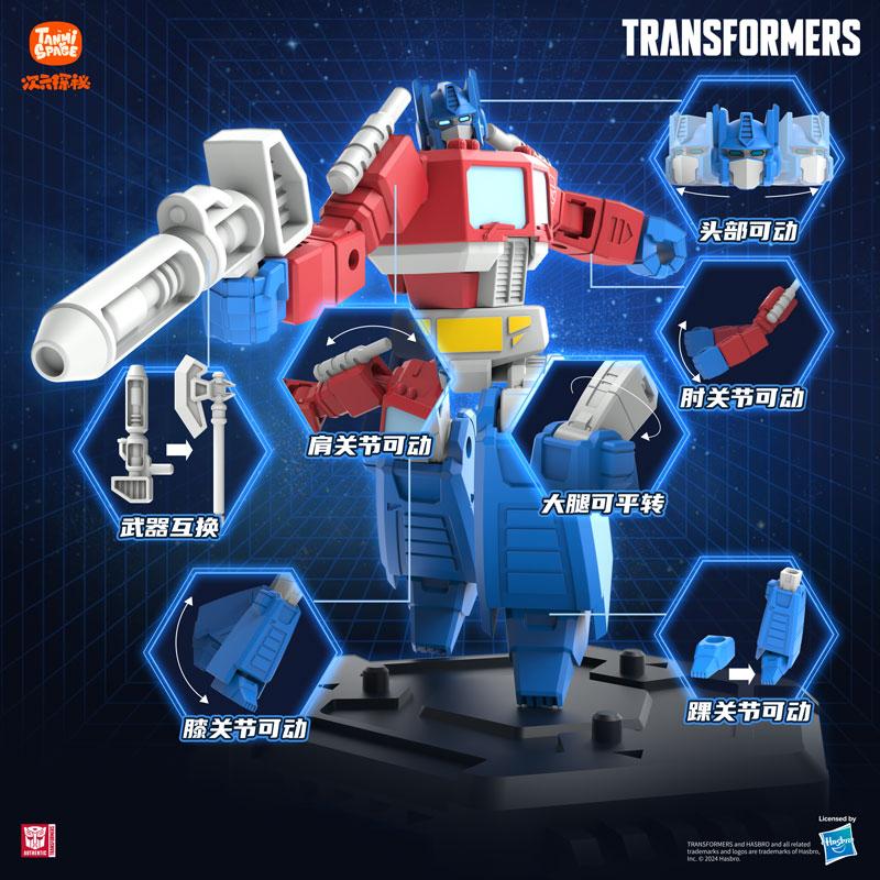 Transformasi asli G1 Optimus P - Model Kit Yolopark ulasan dan harga