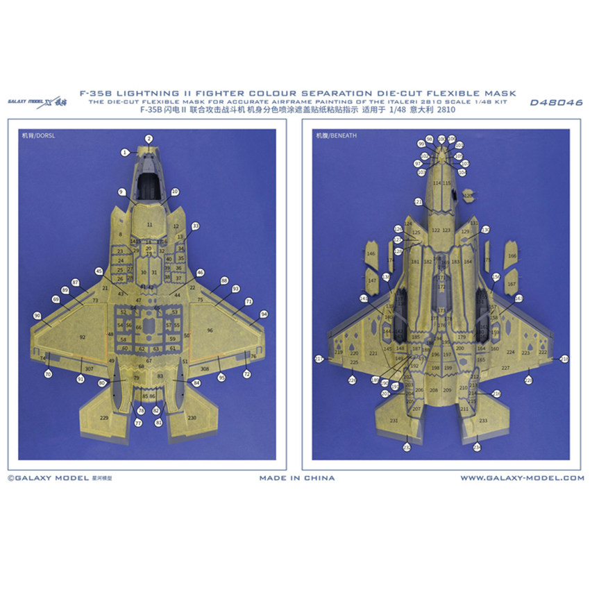 Galaxy 1/48 Skala F-35B Lighti - Model Kit Italeri ulasan dan harga
