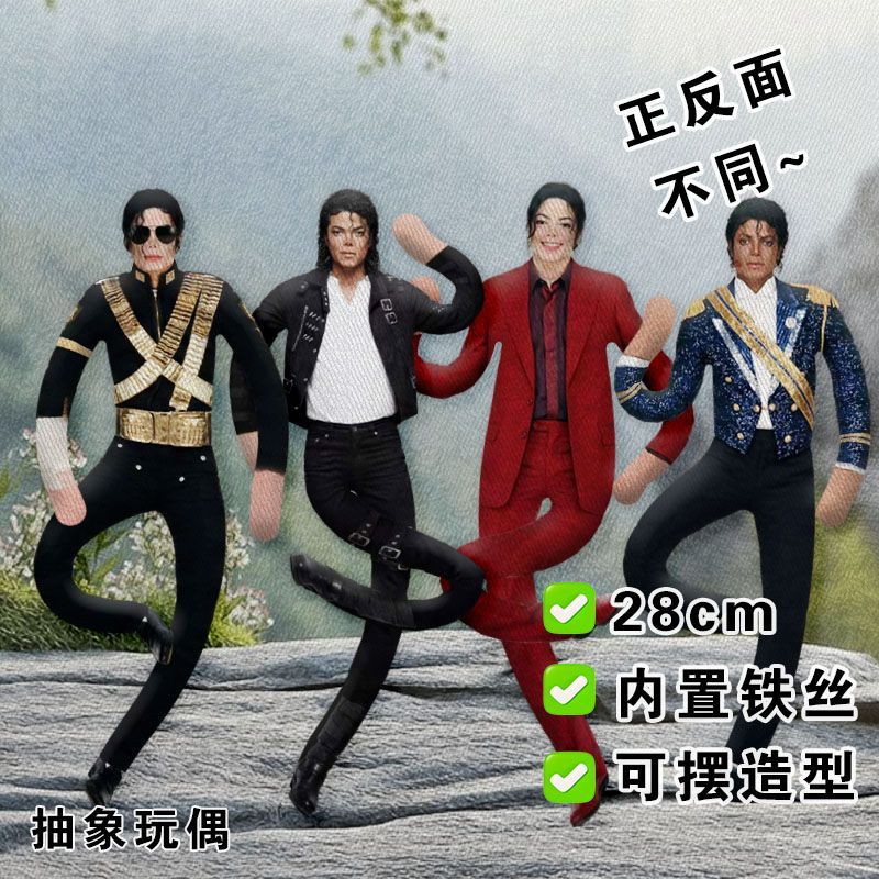 Boneka Michael Jackson Cosplay - Model Kit Joints ulasan dan harga