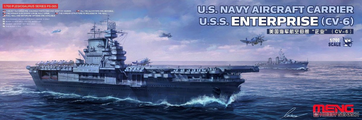 Meng PS005 Skala 1/48 Kapal In - Model Kit Uss Enterprise ulasan dan harga