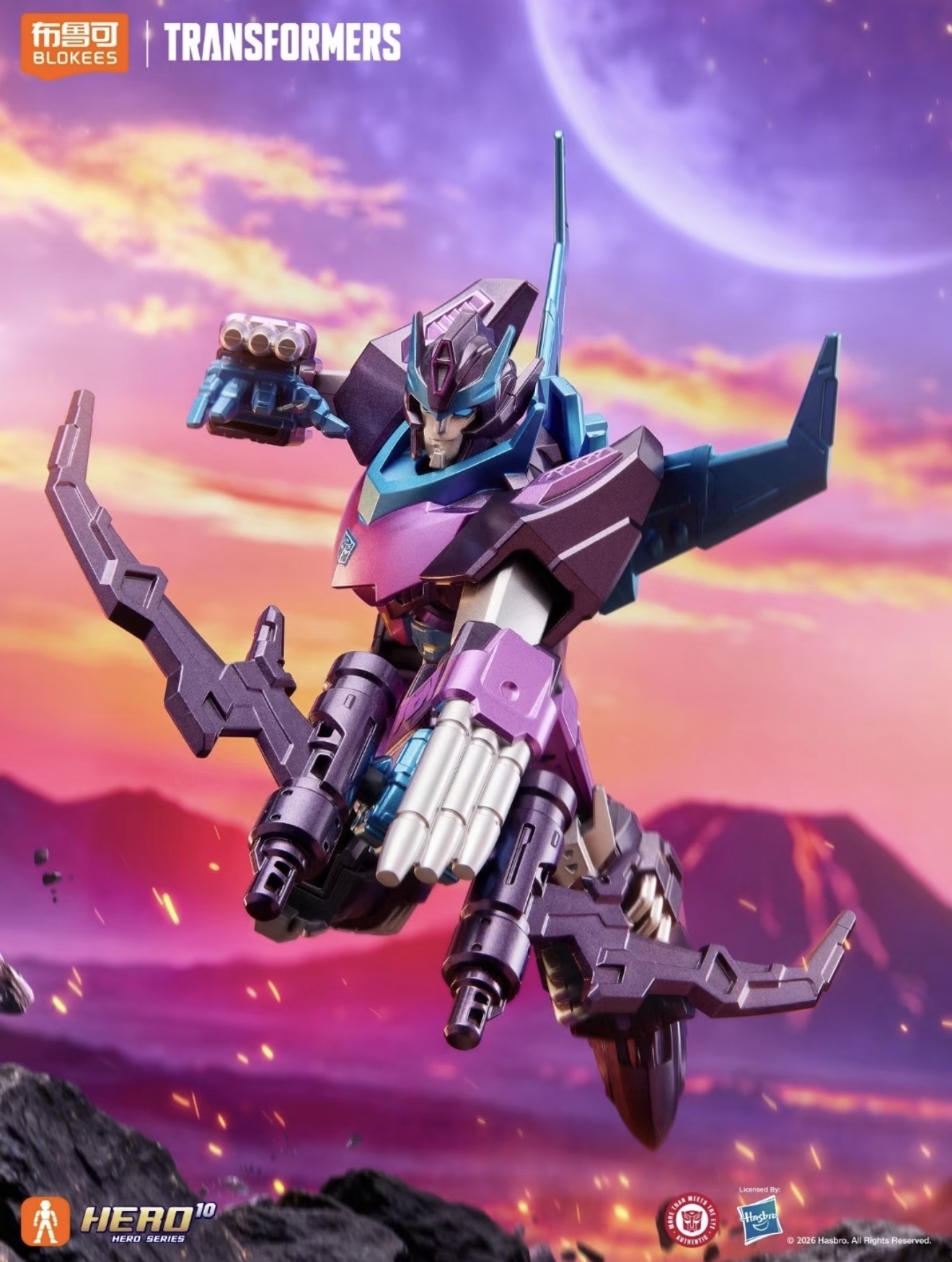 Baru Tersedia Blokees Blind Bo - Model Kit Blokees ulasan dan harga