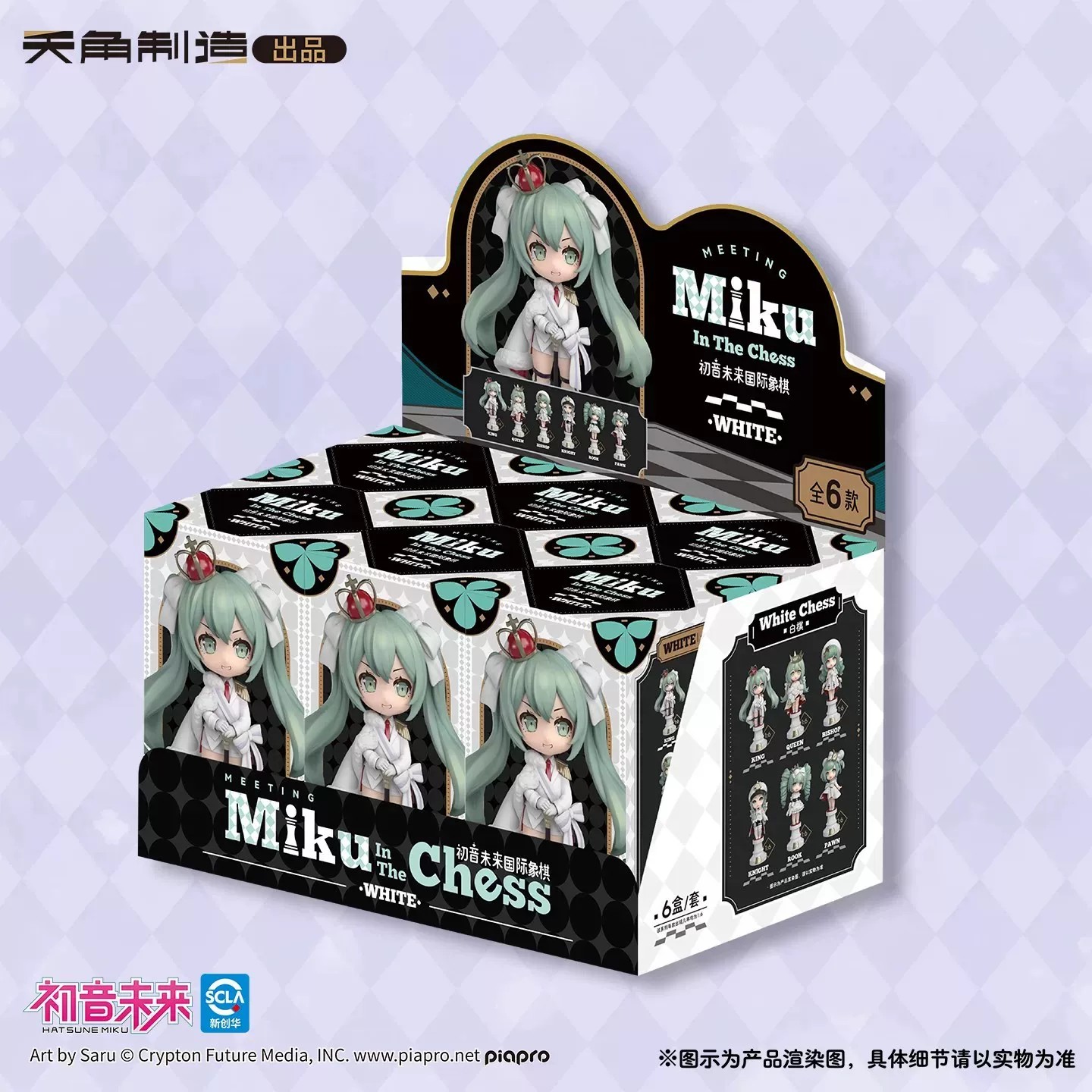 Kotak Misteri Seri Catur Tenky - Model Kit Hatsune Miku ulasan dan harga
