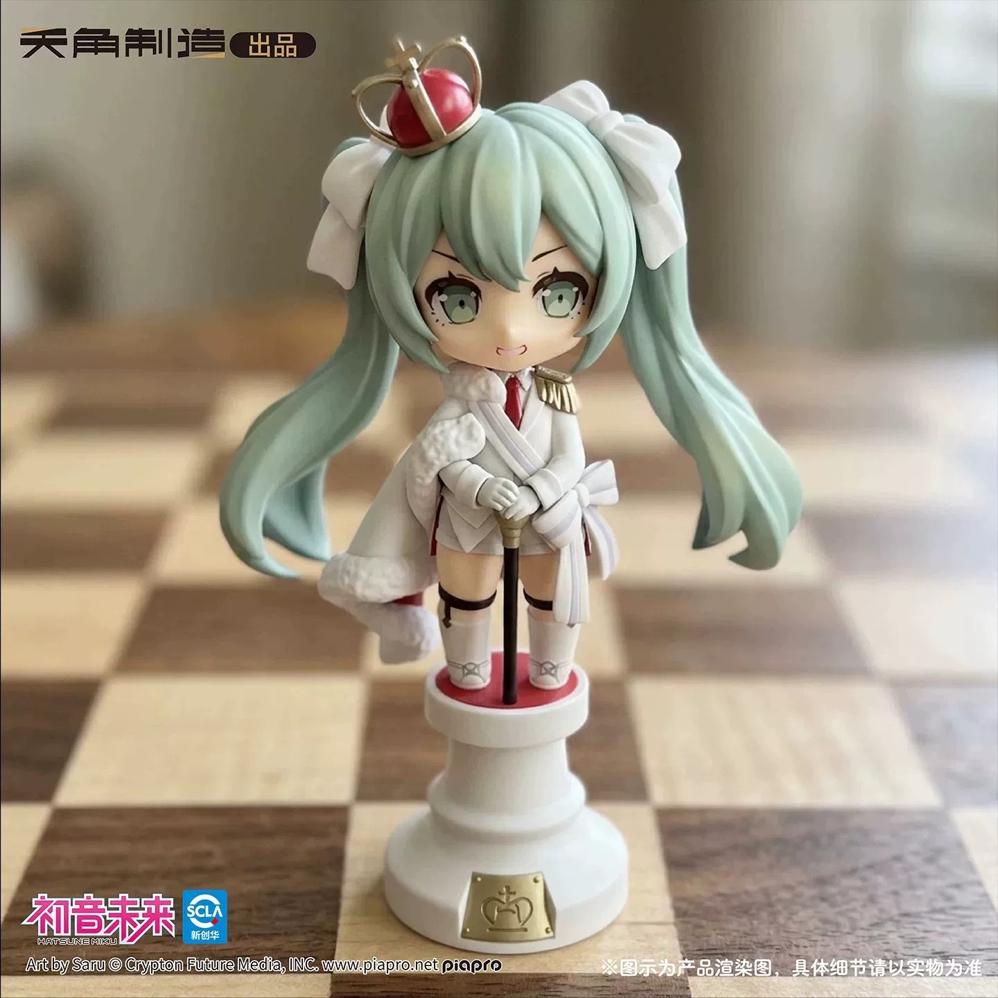 Kotak Misteri Seri Catur Tenky - Model Kit Hatsune Miku ulasan dan harga